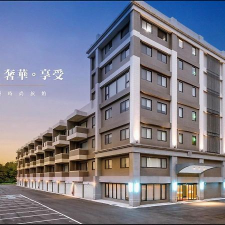 Lihotel 汐止区 エクステリア 写真