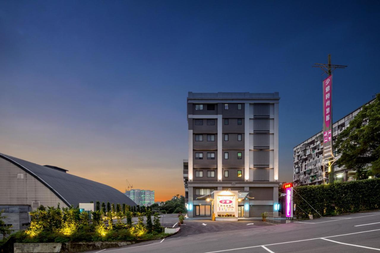 Lihotel 汐止区 エクステリア 写真